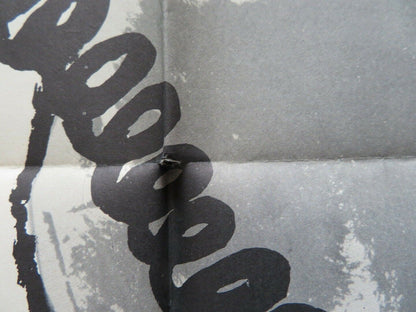 THE BABYSITTER US ONE SHEET POSTER PATRICIA WYMER GEORGE E. CAREY 1969 Movie posters