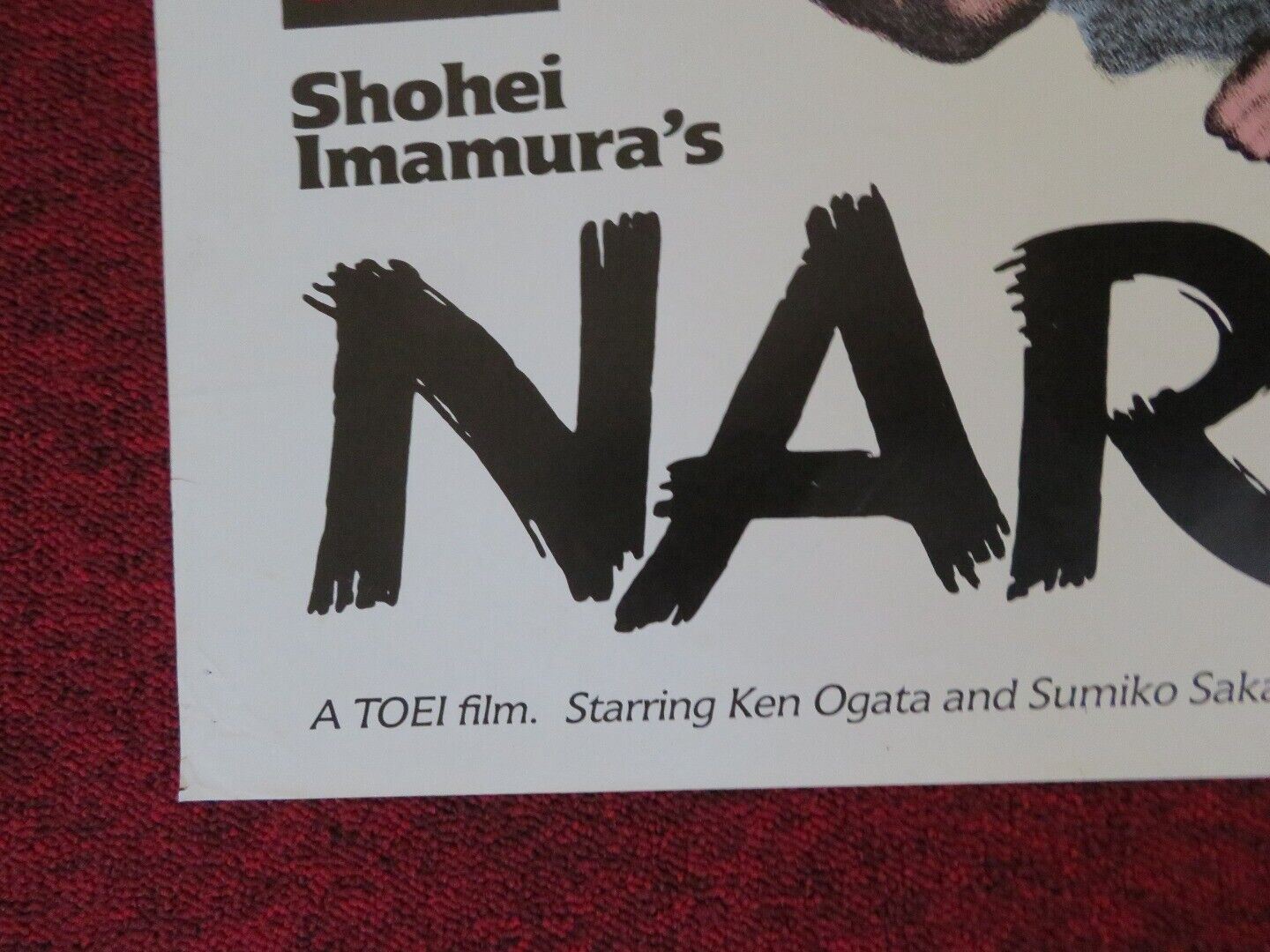 THE BALLAD OF NARAYAMA FOLDED US ONE SHEET POSTER SUMIKO SAKAMOTO 1983 Movie posters