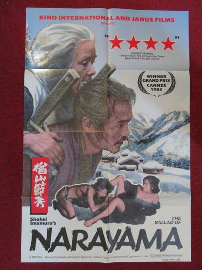 THE BALLAD OF NARAYAMA FOLDED US ONE SHEET POSTER SUMIKO SAKAMOTO 1983 Movie posters