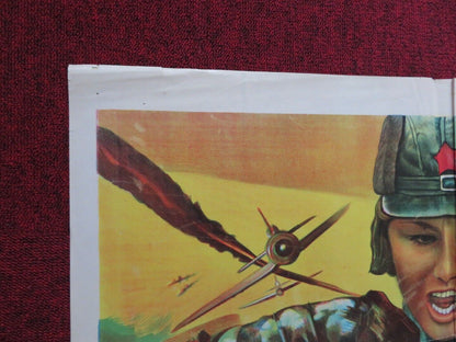 THE BATTLE OF NERETVA FOLDED ARGENTINA ONE SHEET POSTER YUL BRYNNER ORSON WELLES - Rendezvous Cinema