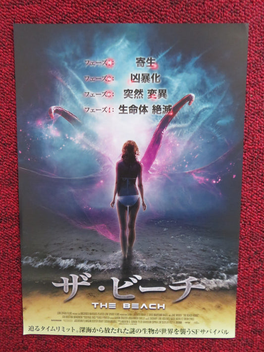 THE BEACH HOUSE JAPANESE CHIRASHI (B5) POSTER LIANA LIBERATO 2019 Rendezvous Cinema Movie posters