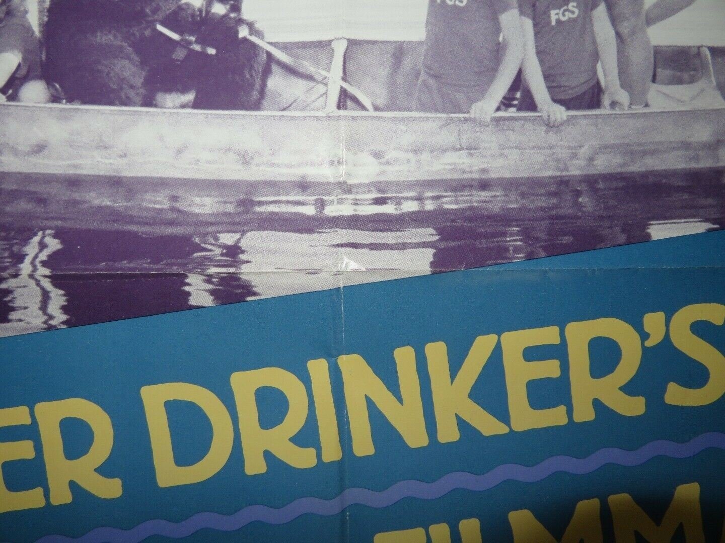 THE BEER DRINKER'S GUIDE TO FITNESS & FILMMAKING FOLDED US ONE SHEET POSTER '88 - Rendezvous Cinema