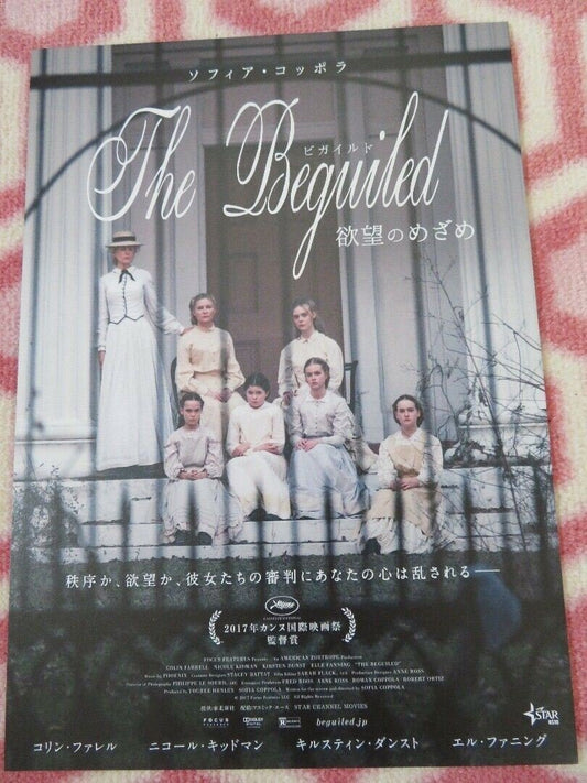 THE BEGUILED JAPANESE CHIRASHI (B5) POSTER COLIN FARRELL NICOLE KIDMAN 2017 - Rendezvous Cinema