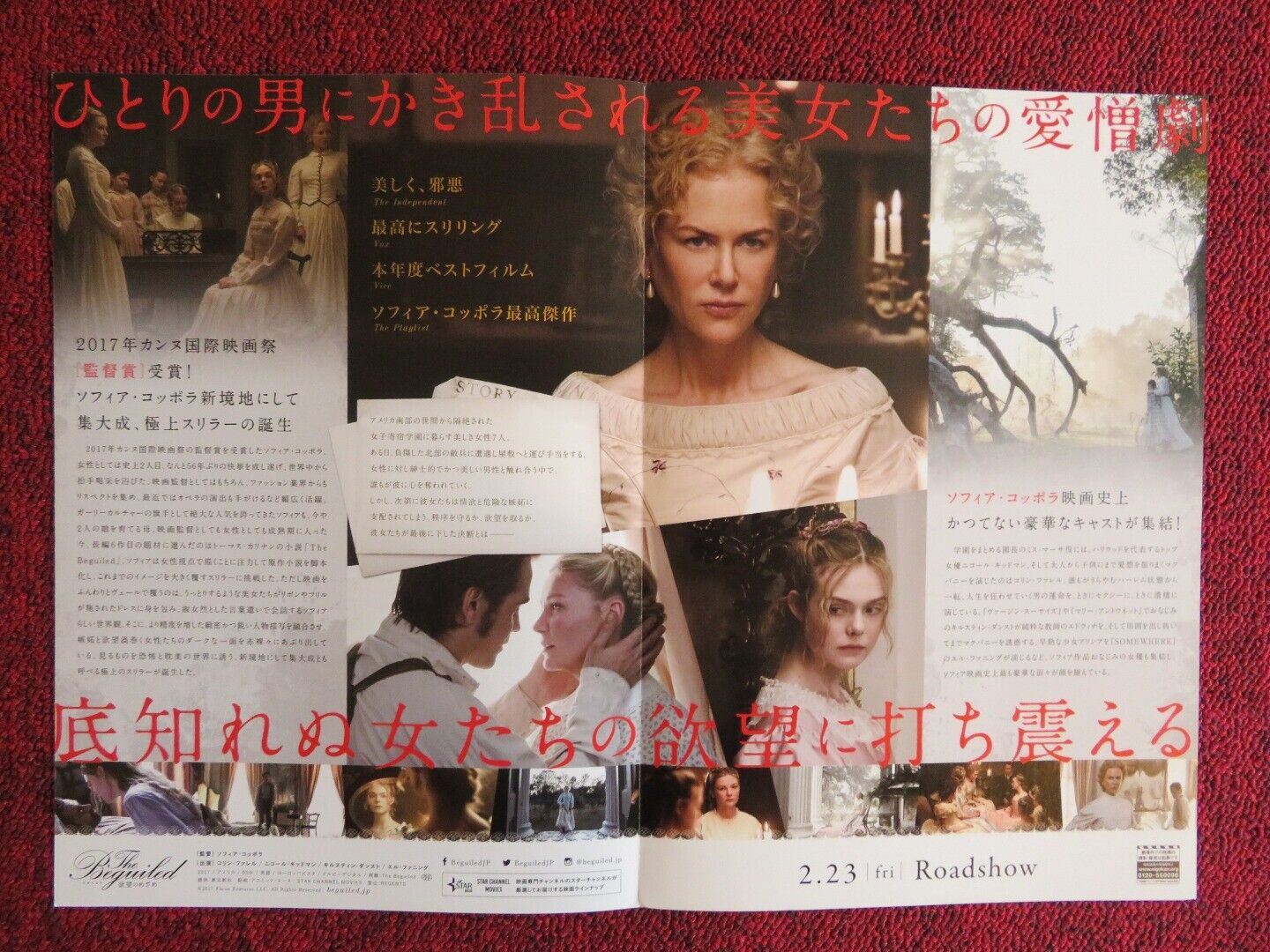 THE BEGUILED JAPANESE CHIRASHI (B5) POSTER " Nicole Kidman Colin Farrell 2017 Movie posters