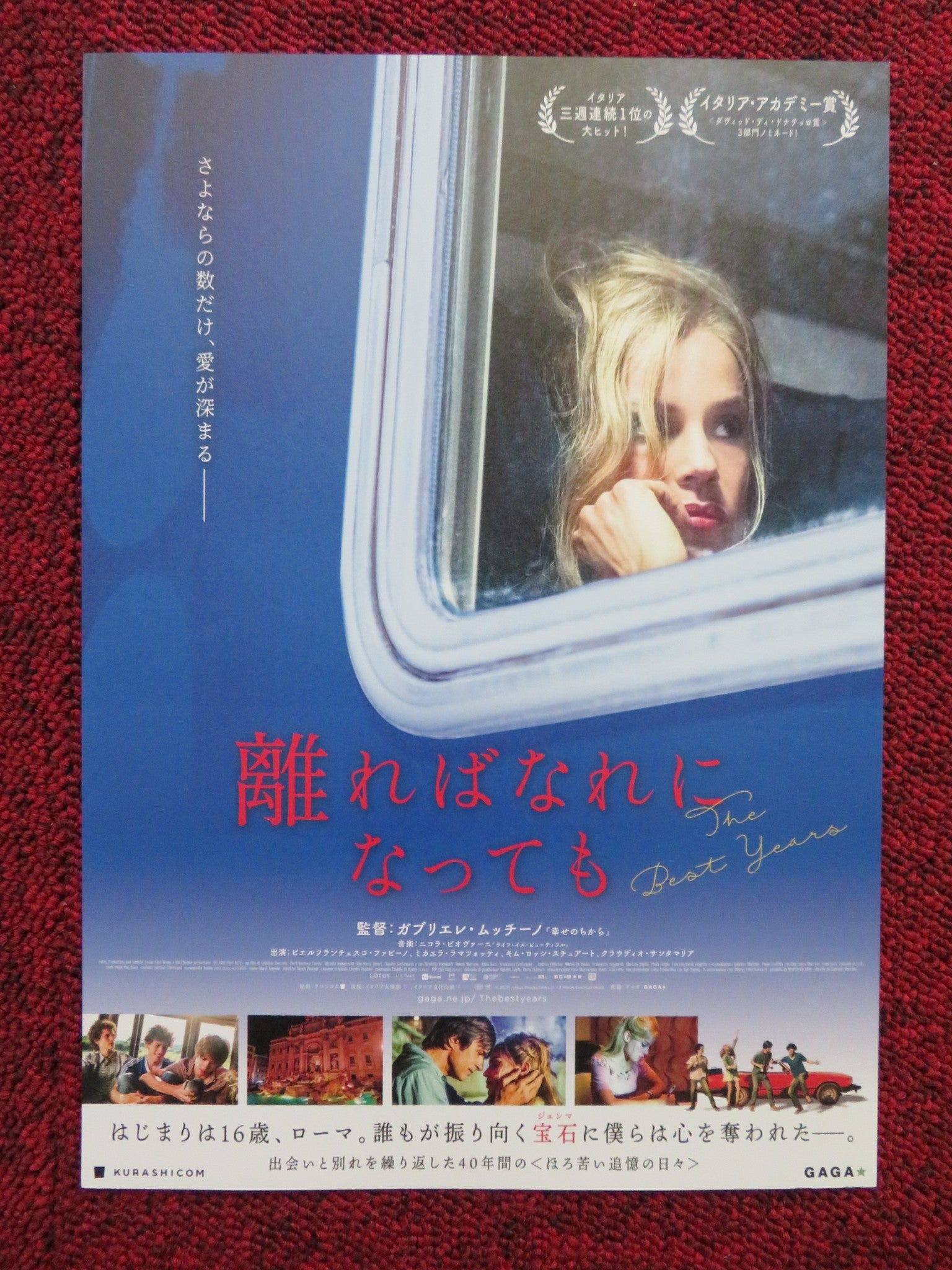 THE BEST YEARS JAPANESE CHIRASHI (B5) POSTER PIERFRANCESCO FAVINO MICAELA 2020 Rendezvous Cinema Movie posters