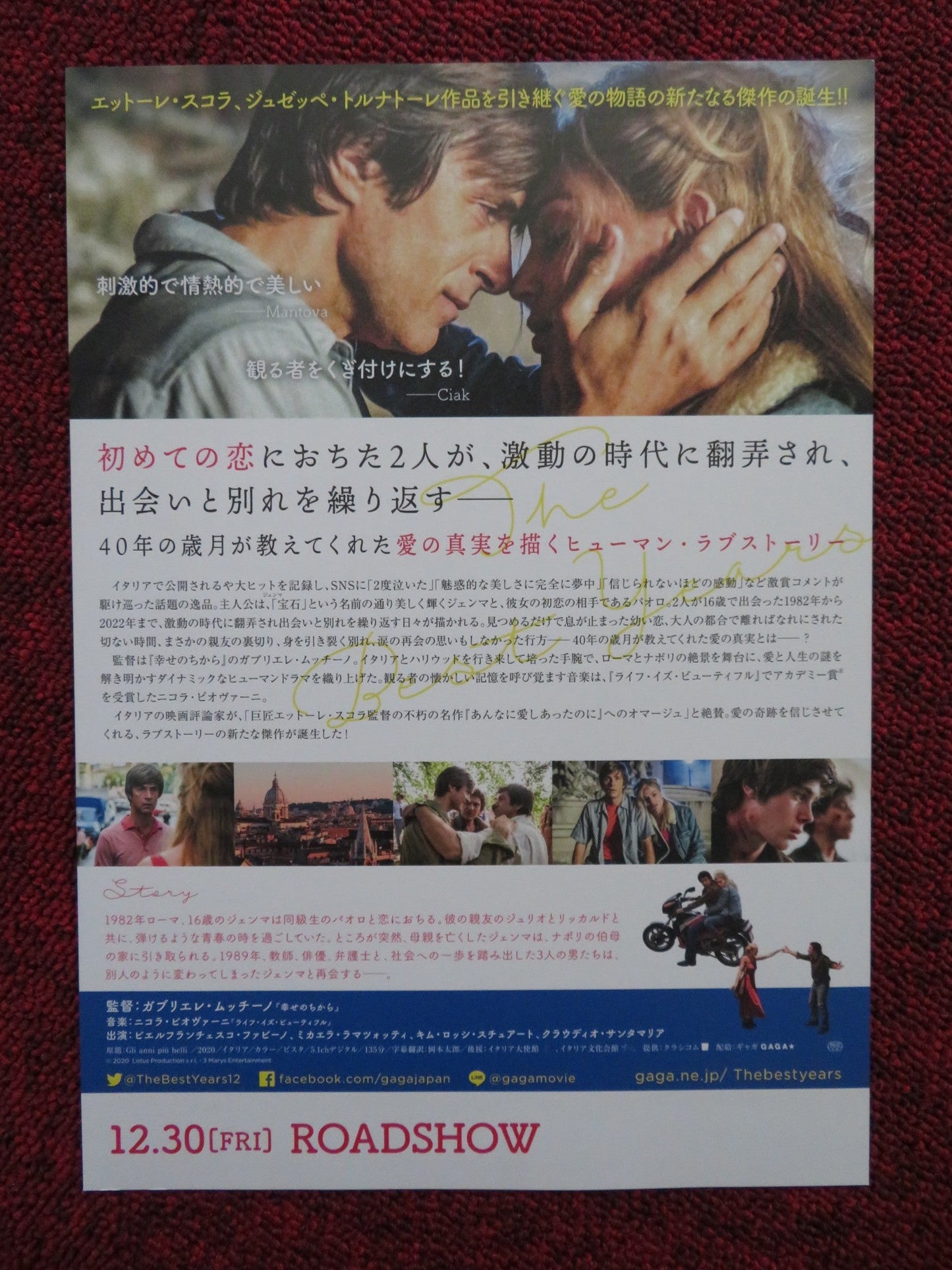 THE BEST YEARS JAPANESE CHIRASHI (B5) POSTER PIERFRANCESCO FAVINO MICAELA 2020 Rendezvous Cinema Movie posters