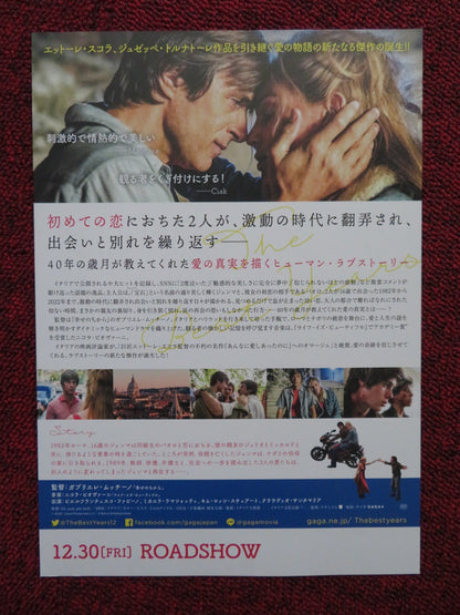 THE BEST YEARS JAPANESE CHIRASHI (B5) POSTER PIERFRANCESCO FAVINO MICAELA 2020 Rendezvous Cinema Movie posters