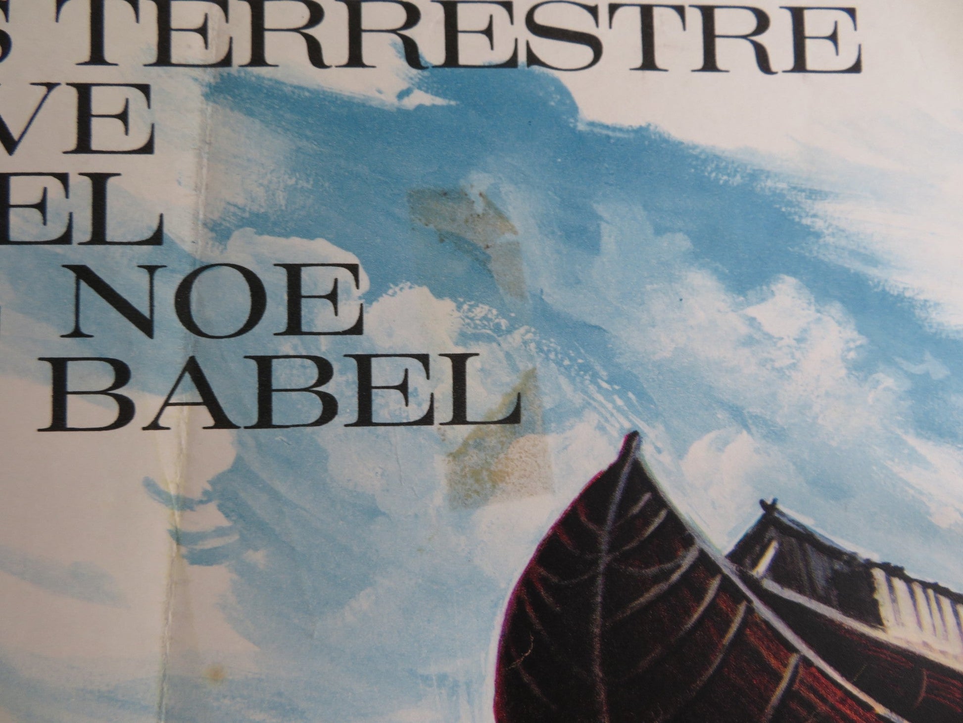 THE BIBLE: IN THE BEGINNING FRENCH POSTER MICHAEL PARKS RICHARD HARRIS 1966 Rendezvous Cinema Movie posters