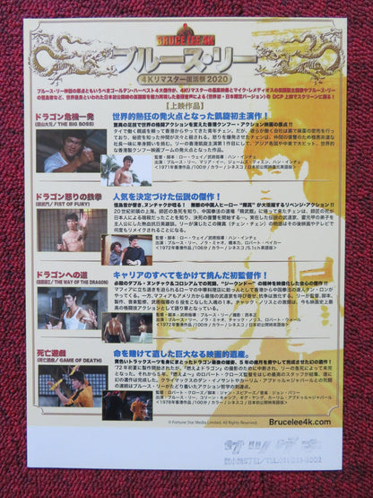 THE BIG BOSS JAPANESE CHIRASHI (B5) POSTER BRUCE LEE FILMS 4K R2010 Rendezvous Cinema Movie posters