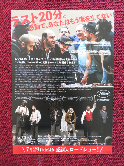 THE BIG HIT JAPANESE CHIRASHI (B5) POSTER EMMANUEL COURCOL 2020 Rendezvous Cinema Movie posters