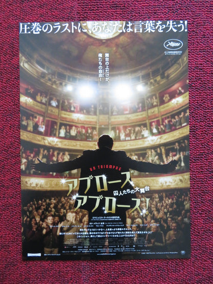 THE BIG HIT JAPANESE CHIRASHI (B5) POSTER EMMANUEL COURCOL 2020 Rendezvous Cinema Movie posters
