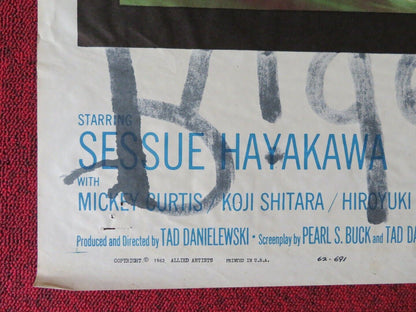 THE BIG WAVE FOLDED US ONE SHEET POSTER SESSUE HAYAKAWA 1962 Movie posters
