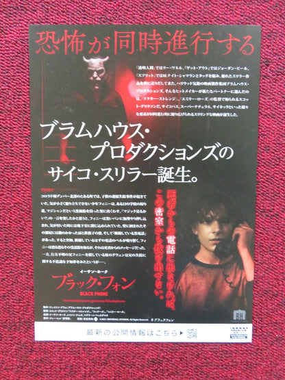 THE BLACK PHONE JAPANESE CHIRASHI (B5) POSTER ETHAN HAWKE MASON THAMES 2021 Rendezvous Cinema Movie posters