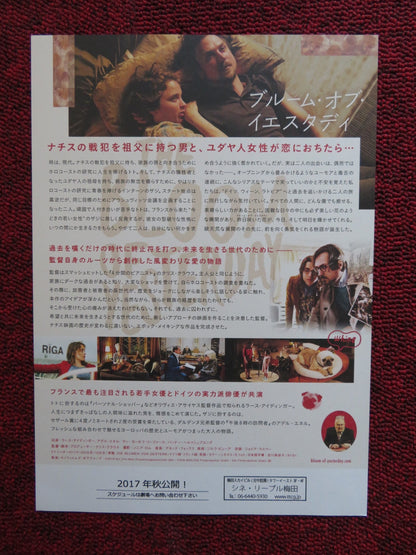THE BLOOM OF YESTERDAY JAPANESE CHIRASHI (B5) POSTER CHRIS KRAUS 2016 Rendezvous Cinema Movie posters