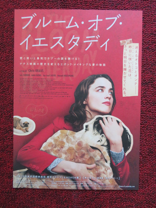 THE BLOOM OF YESTERDAY JAPANESE CHIRASHI (B5) POSTER CHRIS KRAUS 2016 Rendezvous Cinema Movie posters