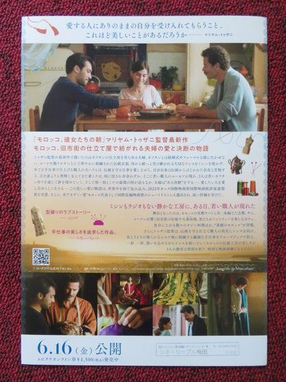 THE BLUE CAFTAN JAPANESE CHIRASHI (B5) POSTER LUBNA AZABAL SALEH BAKRI 2022 Rendezvous Cinema Movie posters