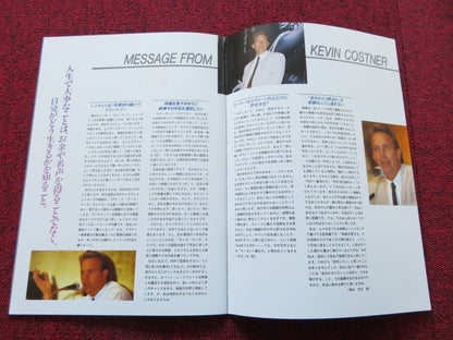 THE BODYGUARD JAPANESE BROCHURE / PRESS BOOK WHITNEY HUSTON KEVIN COSTNER 1992 Rendezvous Cinema Movie posters