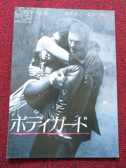 THE BODYGUARD JAPANESE BROCHURE / PRESS BOOK WHITNEY HUSTON KEVIN COSTNER 1992 Rendezvous Cinema Movie posters
