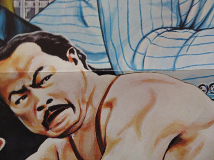 THE BODYGUARD - KUNG FU US ONE SHEET ROLLED POSTER SONNY CHIBA 1976 Movie posters