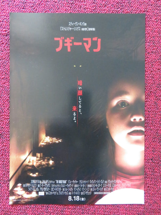 THE BOOGEYMAN JAPANESE CHIRASHI (B5) POSTER SOPHIE THATCHER CHRIS MESSINA 2023 Rendezvous Cinema Movie posters