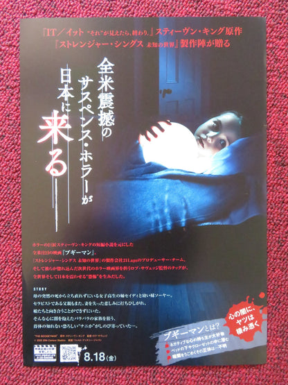 THE BOOGEYMAN JAPANESE CHIRASHI (B5) POSTER SOPHIE THATCHER CHRIS MESSINA 2023 Rendezvous Cinema Movie posters