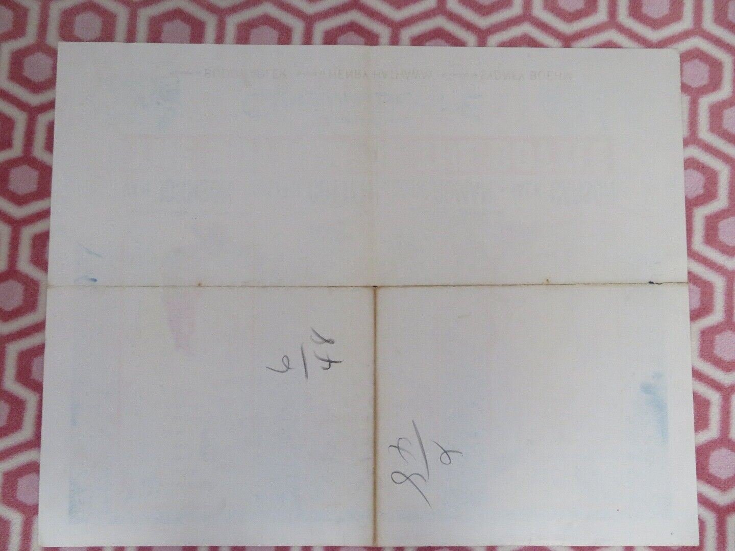 THE BOTTOM OF THE BOTTLE US HALF SHEET (22"x 28") POSTER VAN JOHNSON 1956 Movie posters