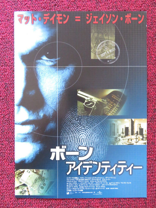 THE BOURNE IDENTITY JAPANESE CHIRASHI (B5) POSTER MATT DAMON FRANKA POTENTE 2002 Rendezvous Cinema Movie posters