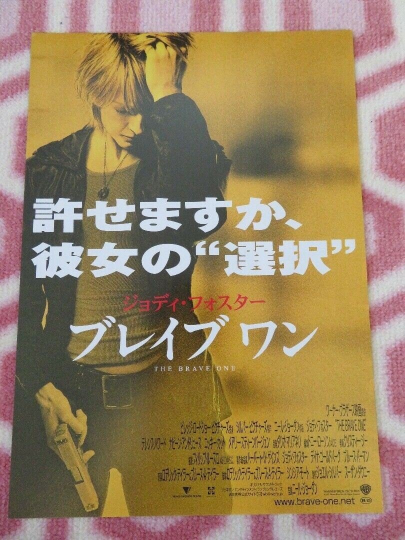 THE BRAVE ONE JAPANESE CHIRASHI (B5) POSTER JODIE FOSTER 2007 Rendezvous Cinema Movie posters