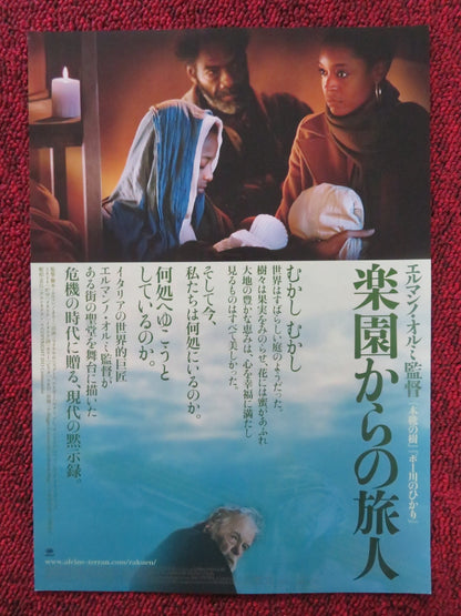 THE CARDBOARD VILLAGE JAPANESE CHIRASHI (B5) POSTER LONSDALE RUTGER HAUER 2011 Rendezvous Cinema Movie posters