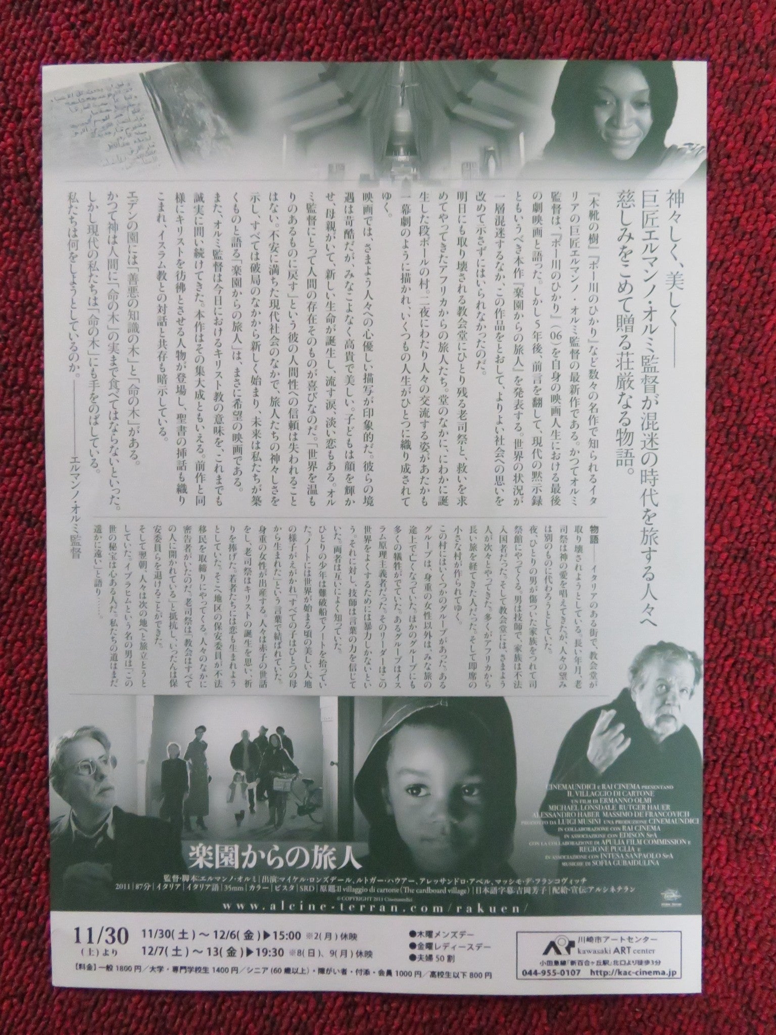 THE CARDBOARD VILLAGE JAPANESE CHIRASHI (B5) POSTER LONSDALE RUTGER HAUER 2011 Rendezvous Cinema Movie posters