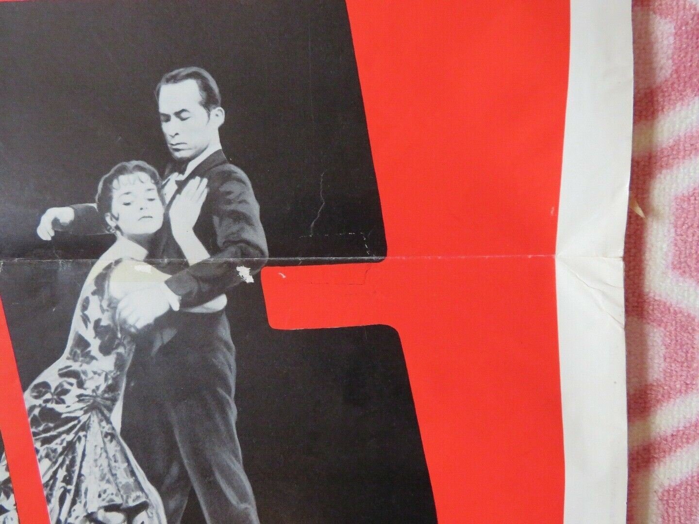 THE CARDINAL FOLDED US ONE SHEET POSTER TOM TRYON ROMY SCHNEIDER 1964 - Rendezvous Cinema