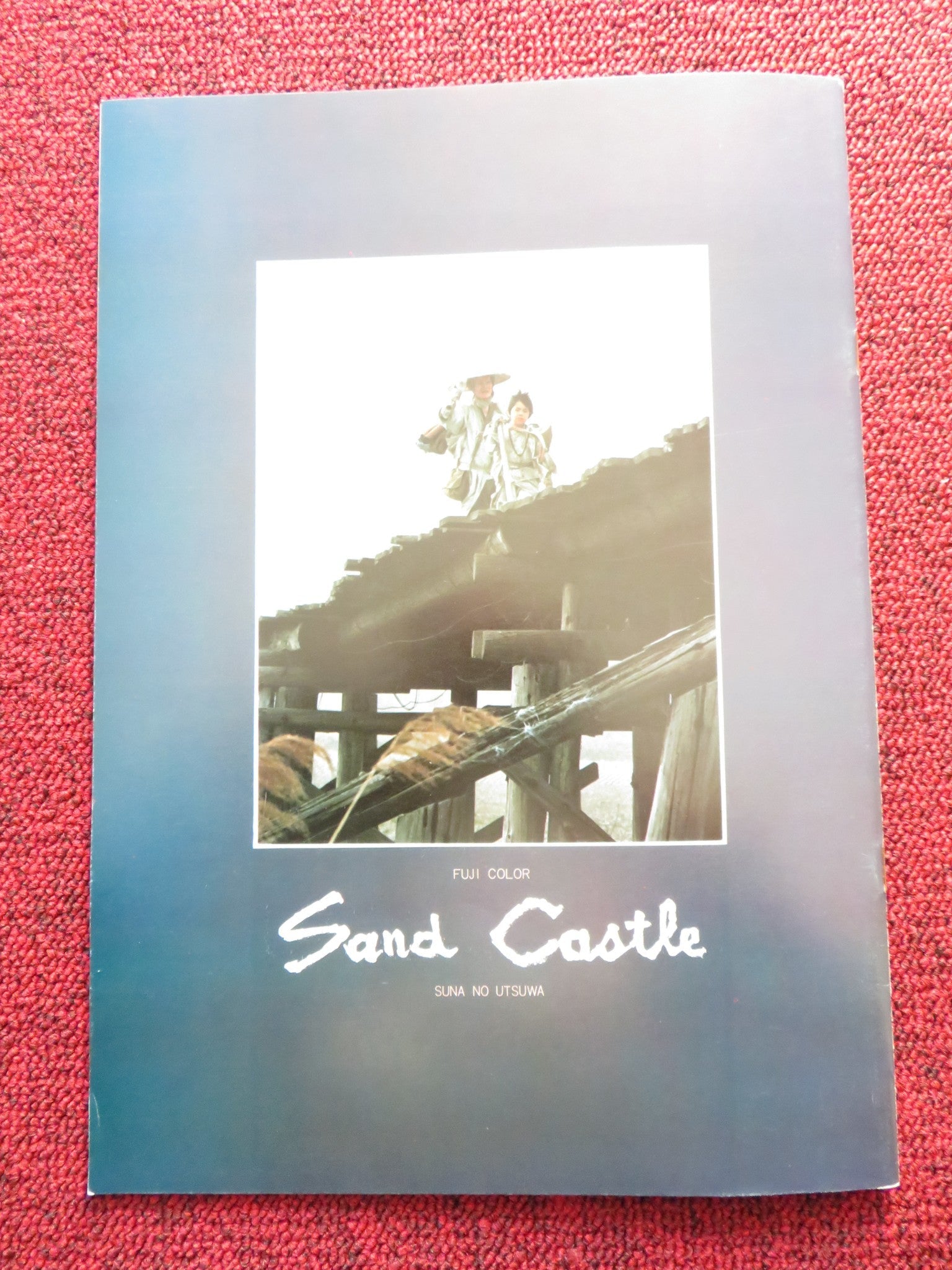 The Castle of Sand JAPANESE BROCHURE / PRESS BOOK TETSURO TANBA 1974 Rendezvous Cinema Movie posters