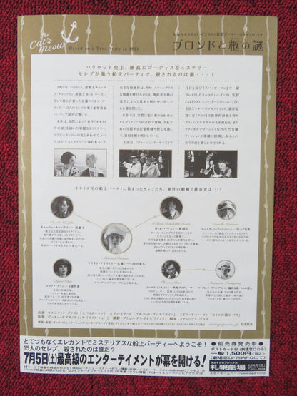 THE CATS MEOW JAPANESE CHIRASHI (B5) POSTER KIRSTEN DUNST EDDIE IZZARD 2001 Rendezvous Cinema Movie posters