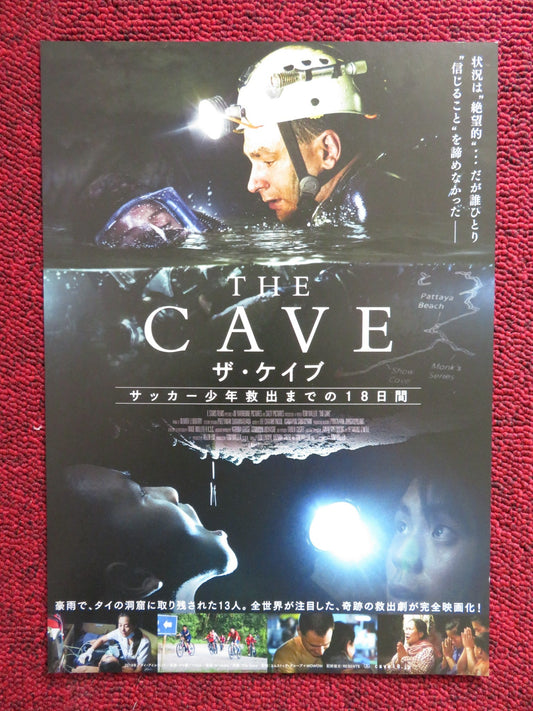 THE CAVE JAPANESE CHIRASHI (B5) POSTER JIM WARNY JAMES EDWARD HOLLEY 2019 Rendezvous Cinema Movie posters