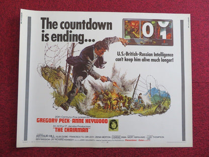 THE CHAIRMAN US HALF SHEET (22"x 28") POSTER GREGORY PECK ANNE HEYWOOD 1969 Movie posters