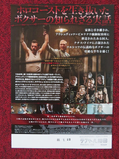 THE CHAMPION JAPANESE CHIRASHI (B5) POSTER PIOTR GLOWACKI JAN SZYDLOWSKI 2020 Rendezvous Cinema Movie posters