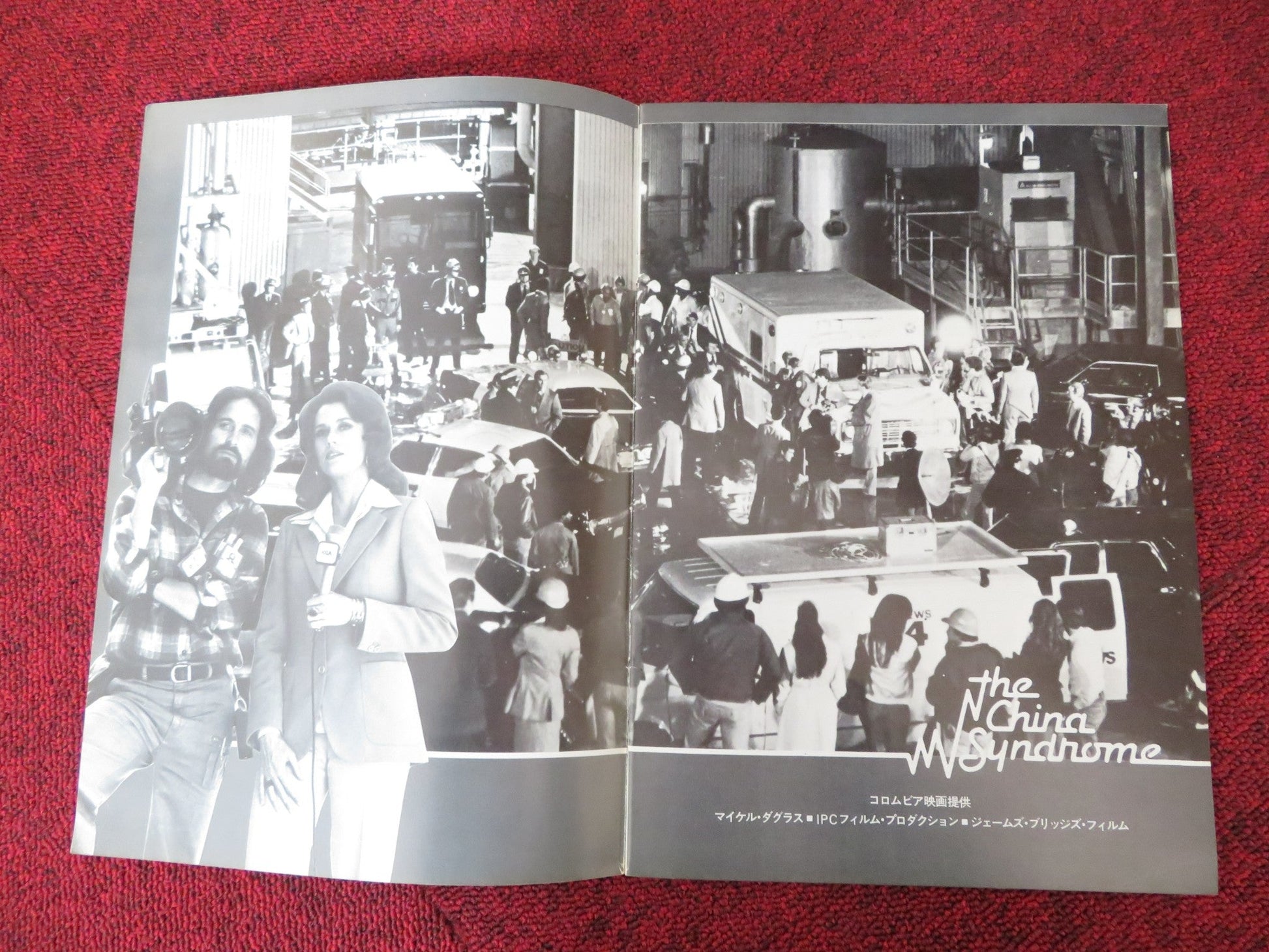 THE CHINA SYNDROME JAPANESE BROCHURE / PRESS BOOK JANE FONDA JACK LEMMON 1979 Rendezvous Cinema Movie posters