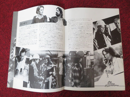 THE CHINA SYNDROME JAPANESE BROCHURE / PRESS BOOK JANE FONDA JACK LEMMON 1979 Rendezvous Cinema Movie posters