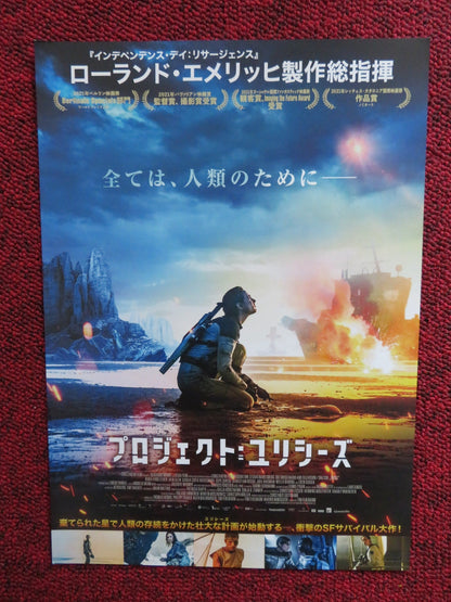 THE COLONY JAPANESE CHIRASHI (B5) POSTER NORA ARNEZEDER 2021 Rendezvous Cinema Movie posters