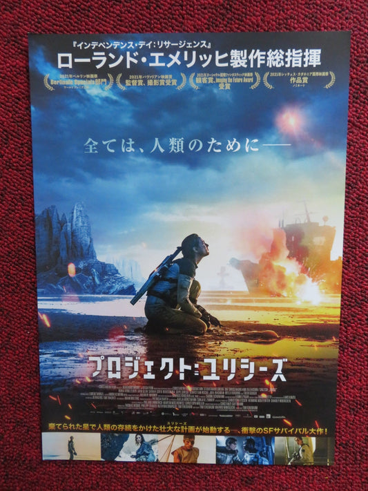 THE COLONY JAPANESE CHIRASHI (B5) POSTER NORA ARNEZEDER 2021 Rendezvous Cinema Movie posters