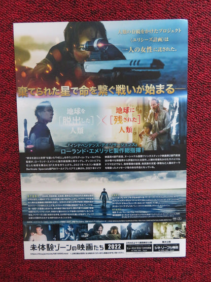 THE COLONY JAPANESE CHIRASHI (B5) POSTER NORA ARNEZEDER 2021 Rendezvous Cinema Movie posters