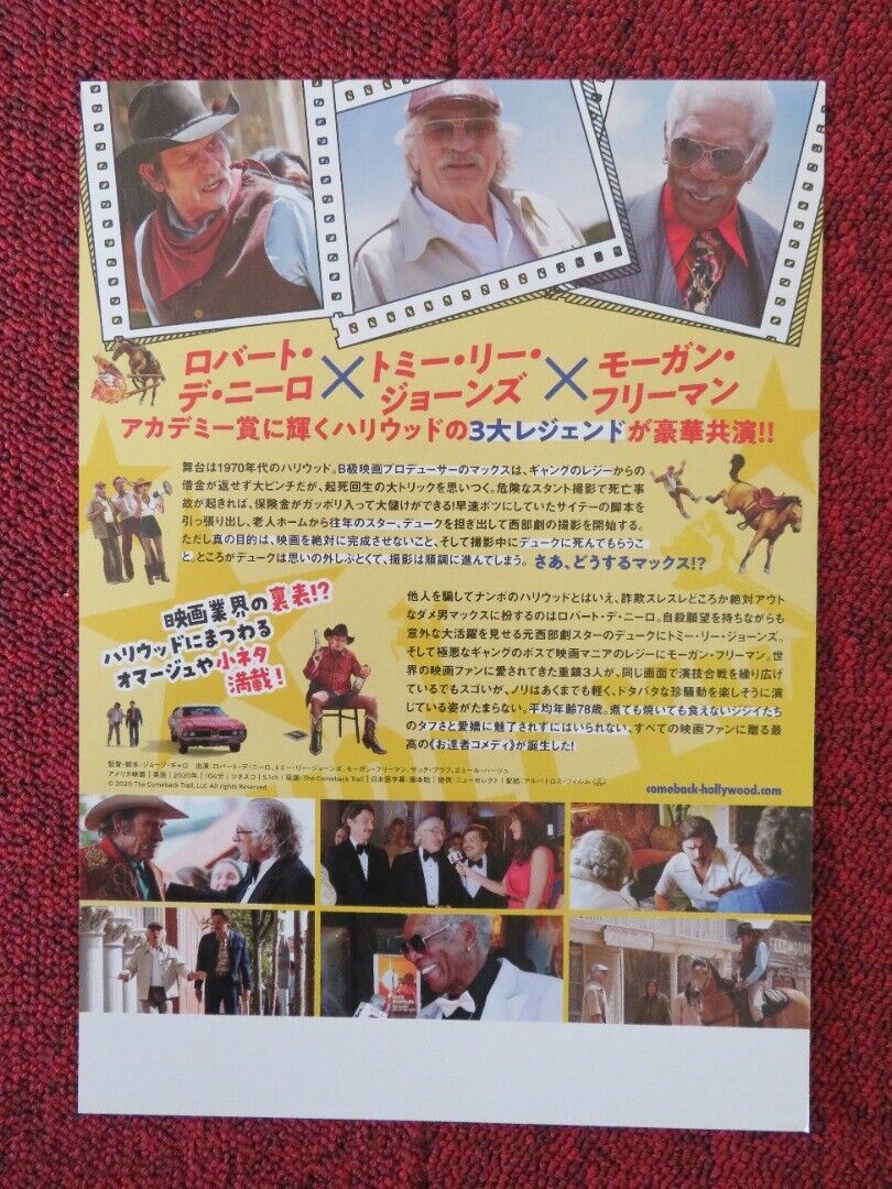 THE COMEBACK TRAIL JAPANESE CHIRASHI (B5) POSTER ROBERT DE NIRO TOMMY LEE JONES Movie posters