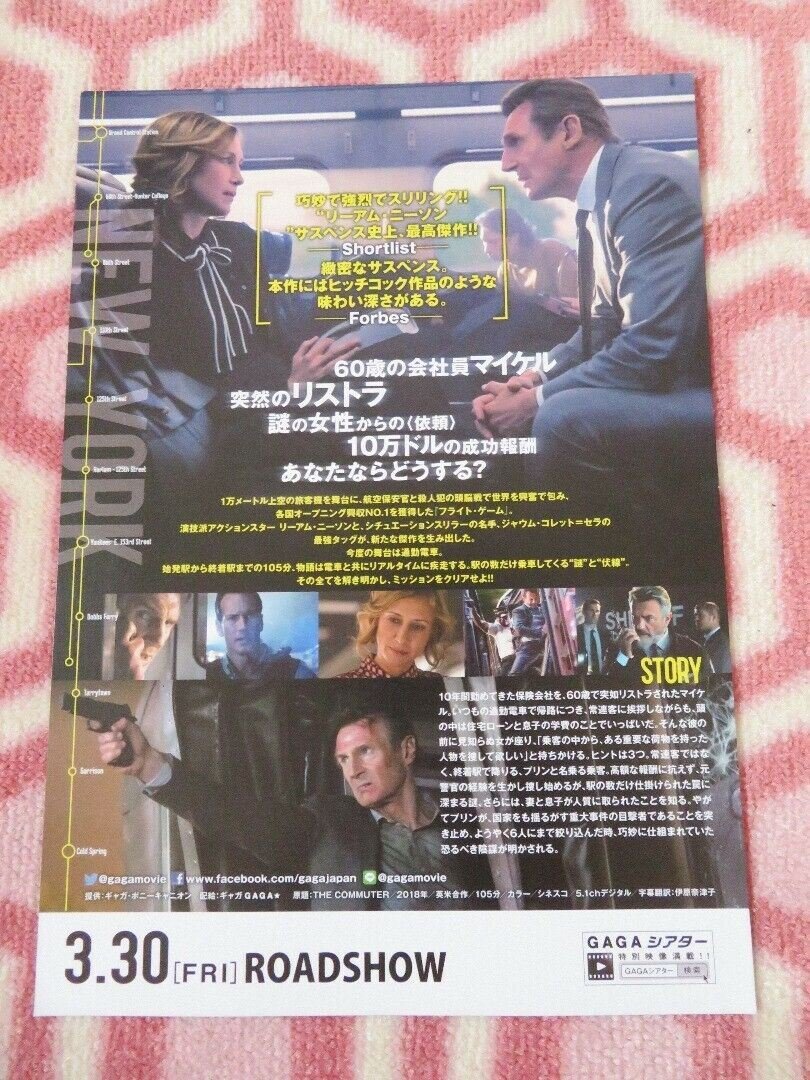 THE COMMUTER JAPANESE CHIRASHI (B5) POSTER LIAM NEESON 2018 Movie posters