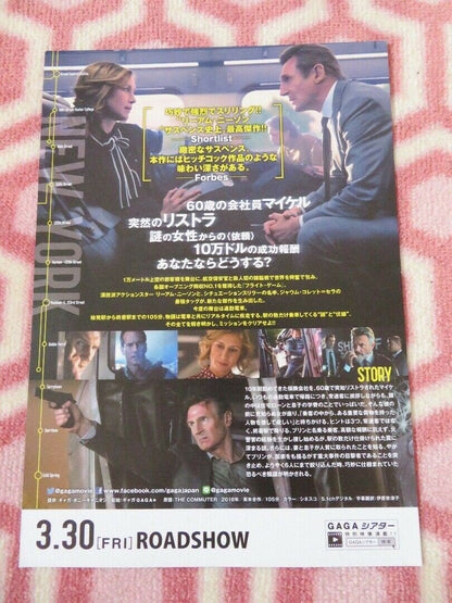 THE COMMUTER JAPANESE CHIRASHI (B5) POSTER LIAM NEESON 2018 Movie posters