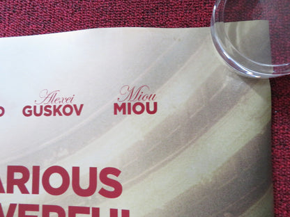 THE CONCERT UK QUAD (30"x 40") ROLLED POSTER VALERIY BARINOV M. LAURENT 2009 Rendezvous Cinema Movie posters