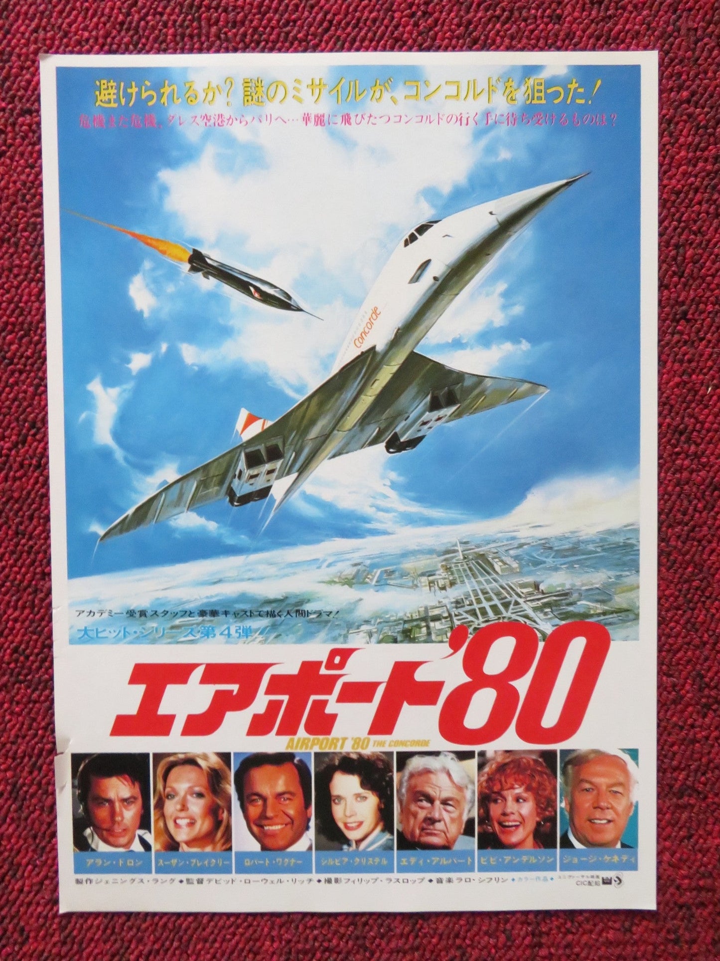 THE CONCORDE AIRPORT '79 JAPANESE CHIRASHI (B5) POSTER ALAIN DELON WAGNER 1979 Rendezvous Cinema Movie posters