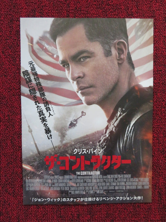 THE CONTRACTOR JAPANESE CHIRASHI (B5) POSTER CHRIS PINE GILLIAN JACOBS 2022 Rendezvous Cinema Movie posters