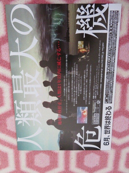 THE CORE JAPANESE CHIRASHI (B5) POSTER JON AMIEL 2003 Movie posters