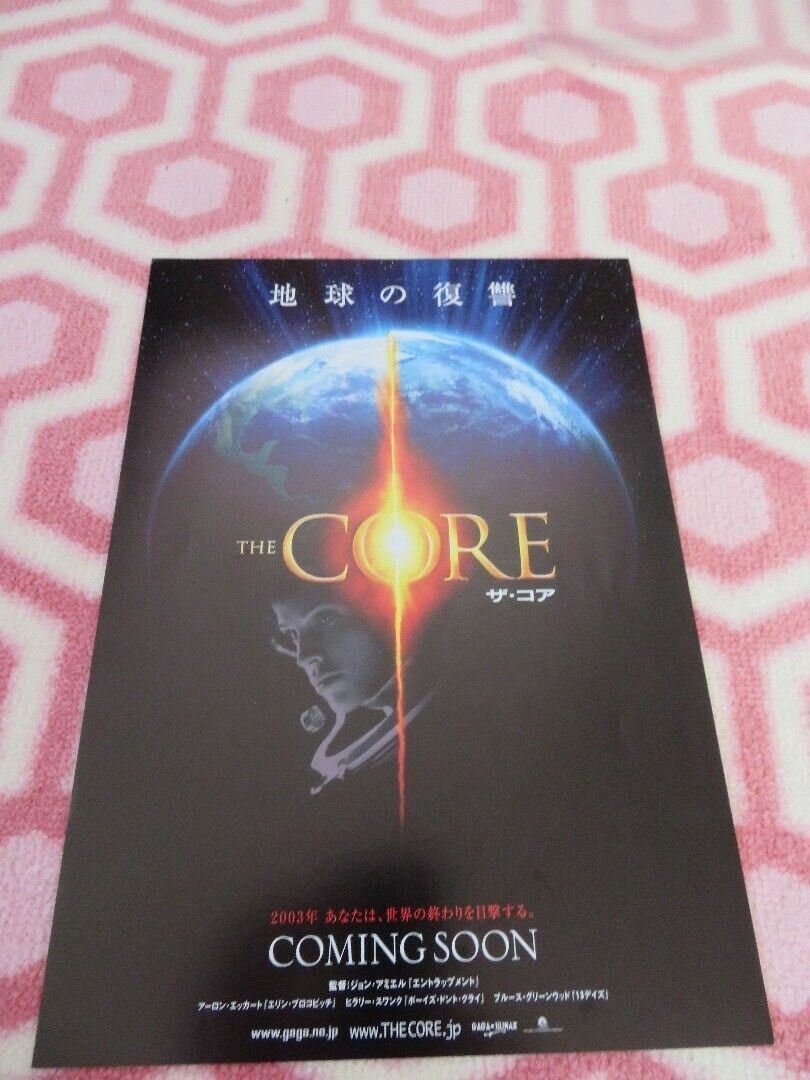 THE CORE JAPANESE CHIRASHI (B5) POSTER JON AMIEL 2003 Movie posters