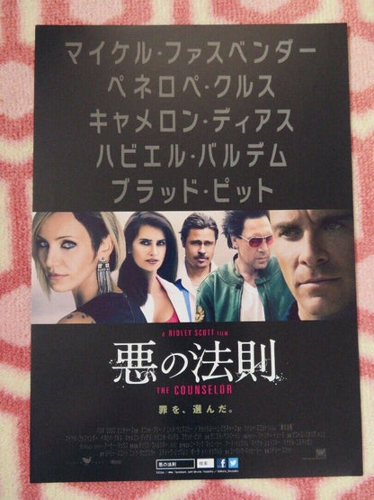 THE COUNSELOR JAPANESE CHIRASHI (B5) POSTER RIDLEY SCOTT MICHAEL FASSBENDER 2013 Movie posters